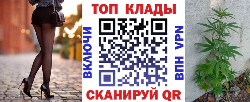 Наркошоп купить АМФЕТАМИН  MDMA  Меф  ГАШ  APVP  КОКАИН  Кола