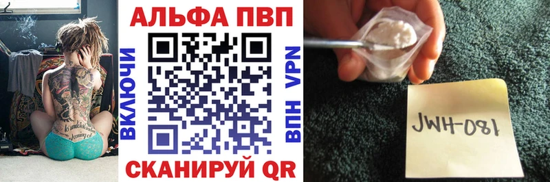 Купить  Кола  Alfa_PVP кристаллы 