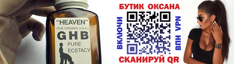 Бутират оксана  Купить где  Кола 