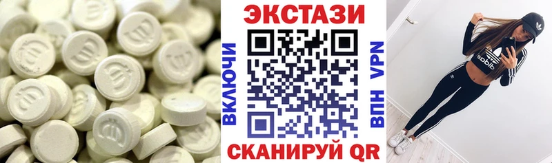 Купить где  Кола  Экстази 250 мг 