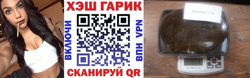 ГАШИШ hashish  Купить где  Кола 