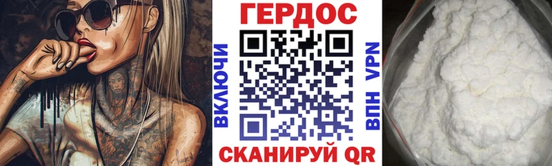 Купить закладки  Кола  ГЕРОИН герыч 