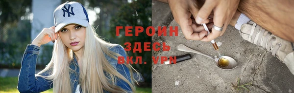 spice Медногорск