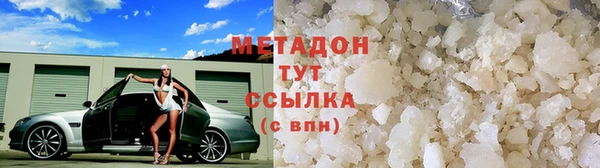 экстази Лихославль
