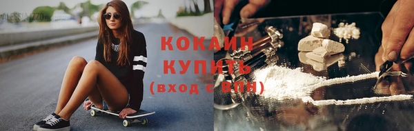экстази Лихославль