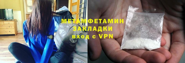 герыч Мегион