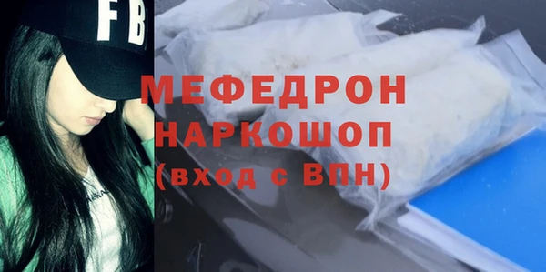 а пвп мука Гвардейск