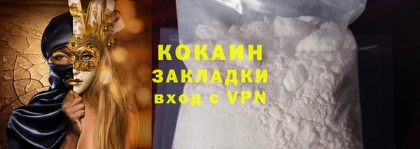 спиды Липки