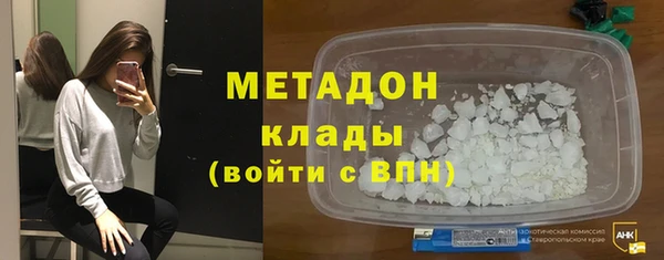 ALPHA-PVP Магас