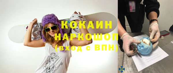 экстази Лихославль