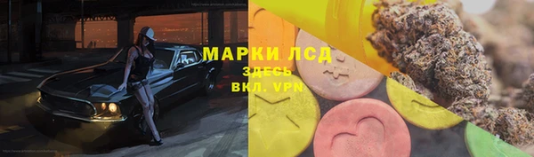 экстази Лихославль
