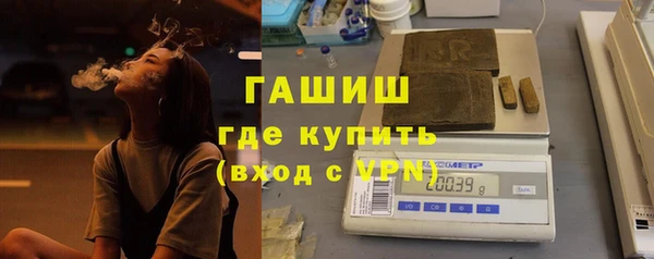 экстази Лихославль
