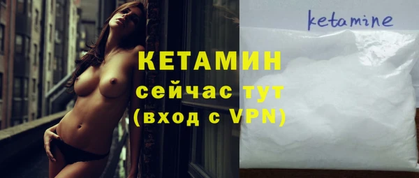 экстази Лихославль