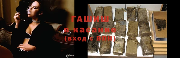 экстази Лихославль