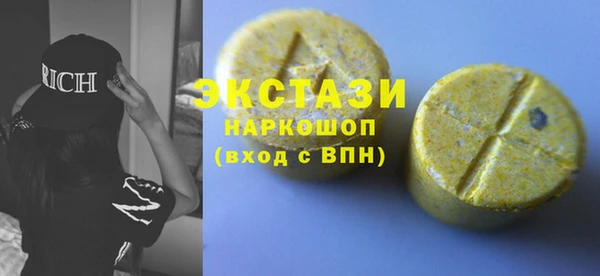 герыч Галич