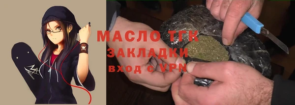 шишки Магадан