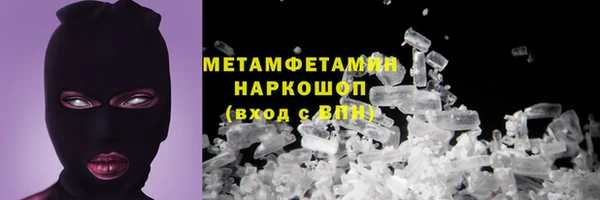 спиды Липки