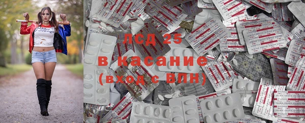 экстази Лихославль