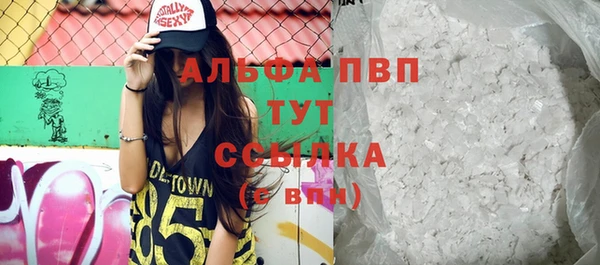 apvp Лиски