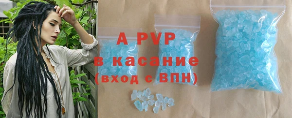 спиды Липки