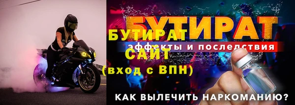 шишки Магадан