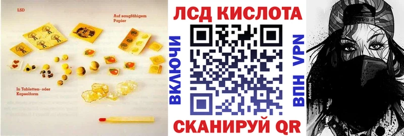 Лсд 25 экстази кислота  Купить  Кола 