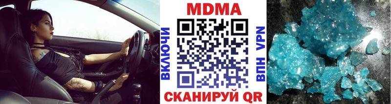MDMA VHQ  Купить  Кола 
