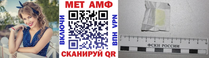Купить  Кола  Метамфетамин винт 