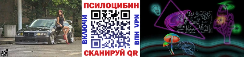 Купить  Кола  Псилоцибиновые грибы ЛСД 